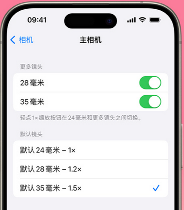 成安苹果15Pro维修店分享苹果iPhone15Pro拍摄技巧 