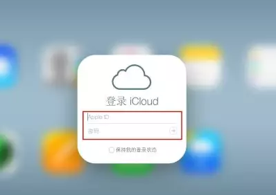 成安iPhone维修网点分享如何找回丢失的iPhone 