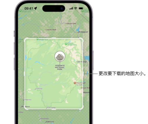 成安苹果手机维修店分享如何在iPhone上下载离线地图