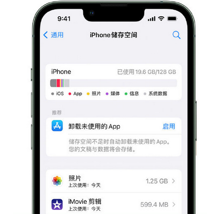 成安苹果手机维修店分享iPhone运行缓慢怎么办